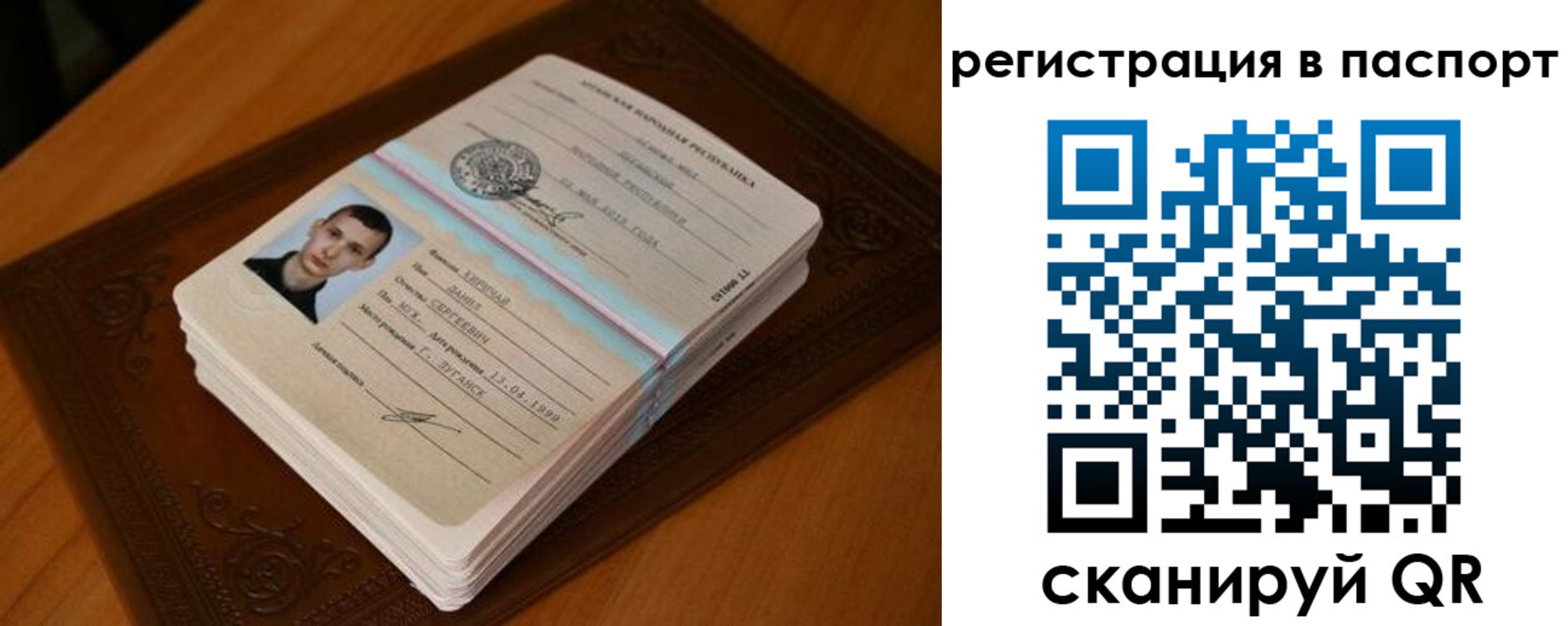временная регистрация собственник в Тимашёвске