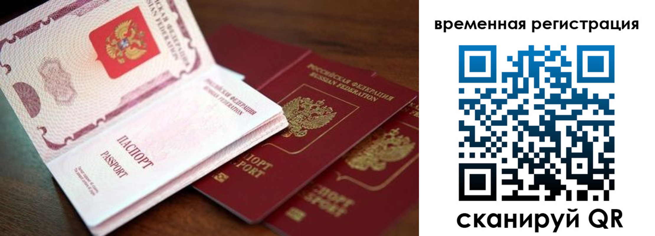 регистрация для дет. сада в Тимашёвске